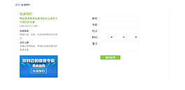 微信評論圖