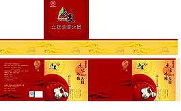 大蒜包裝