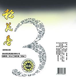 稻花香 包裝