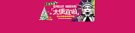 圣誕   促銷    素材