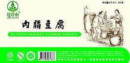 包裝盒子