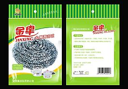 包裝圖片模板下載