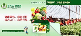 戶外