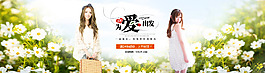 女装广告