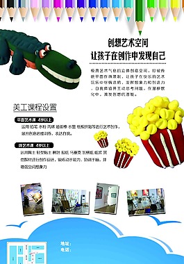 海報