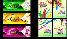 ,新品上市