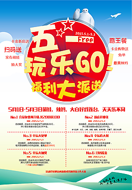51玩樂購