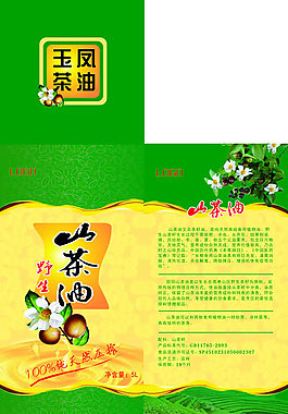 廣西特產(chǎn)山茶油包裝盒設(shè)計(jì)模板cdr素材