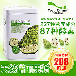 化妝品設(shè) 主圖 直通車