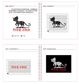 貓logo設(shè)計