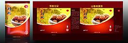 核桃包装