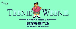 小熊