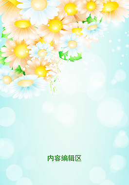 精美展架設計素材