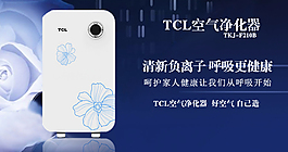 淘寶海報主圖推廣圖詳情頁首頁主頁P(yáng)SD
