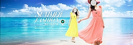 淘寶夏季時尚女裝促銷