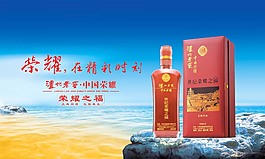 榮耀之福主畫面