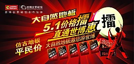 51劳动节海报