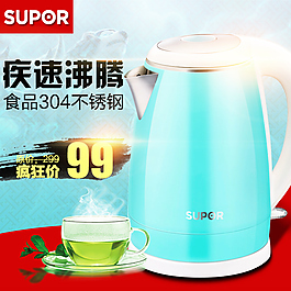 天貓淘寶電器主圖直通車