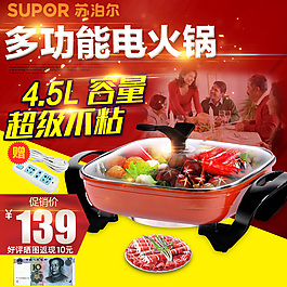 天貓?zhí)詫氈蓖ㄜ囍鲌D