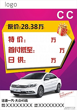 價(jià)目表