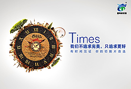切割片