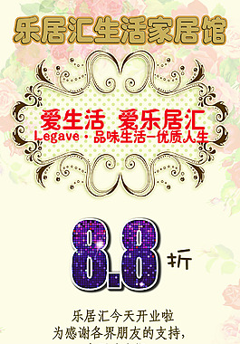 促銷展架