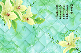 百合花背景