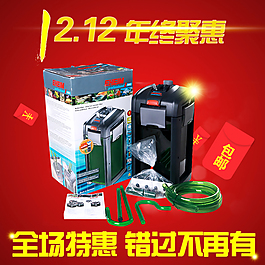 雙12喜慶主圖