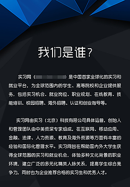 电子触摸屏企业展示设计