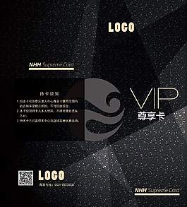 折頁 卡片 VIP卡