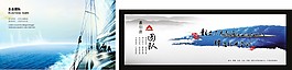 企業文化展板 企業精神  公司文化墻