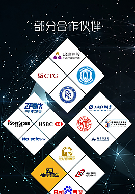 電子顯示屏合作伙伴展示
