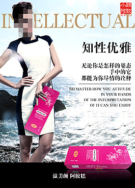 女人