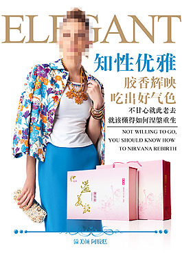 女人