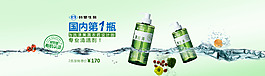 淘寶首頁banner設(shè)計(jì)