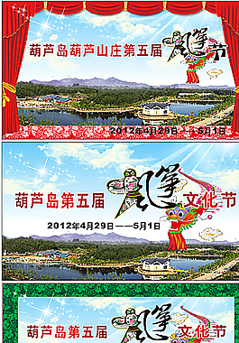 風箏節圖片