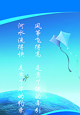 藍色底板圖片