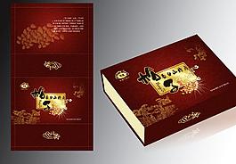 松子包裝
