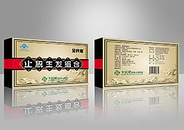 藥盒包裝圖片模板
