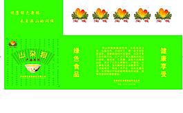 玉米包裝圖片模板下載