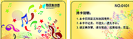 科技名片圖片