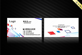 科技名片圖片