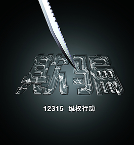 315海報圖片