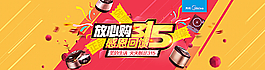美的放心315圖片