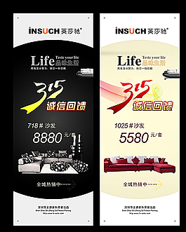 315誠(chéng)信回饋圖片