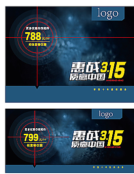 315海報圖片