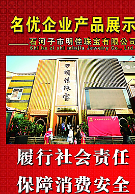 315誠信展架圖片