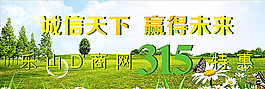 315  活動(dòng)圖片