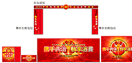 2015年315圖片