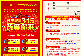 315單頁圖片